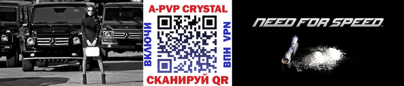 Alpha PVP крисы CK  купить закладку  Лодейное Поле 