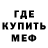 Кетамин VHQ MC Vilou