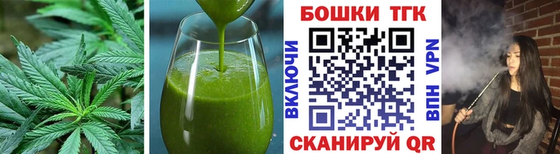 хочу   Лодейное Поле  Canna-Cookies конопля 