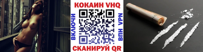 КОКАИН Колумбийский  где можно купить   Лодейное Поле 