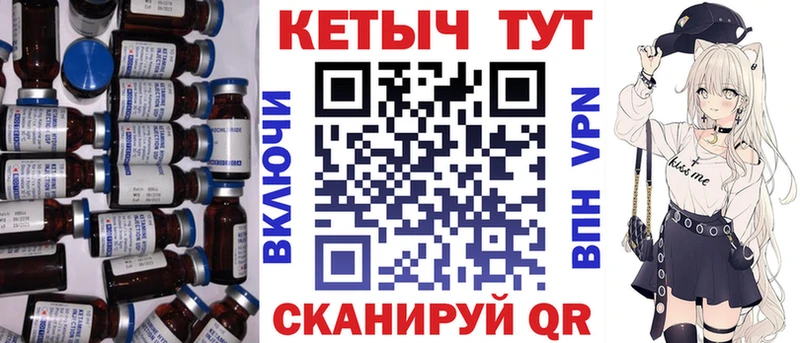 КЕТАМИН ketamine  продажа наркотиков  Лодейное Поле 