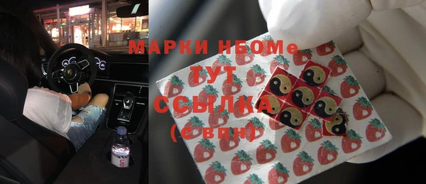 мефедрон мука Арсеньев