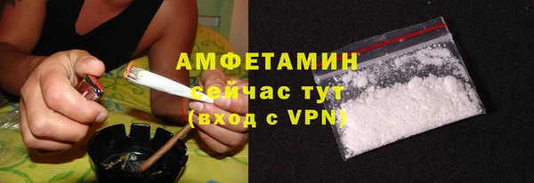 кристаллы Армянск
