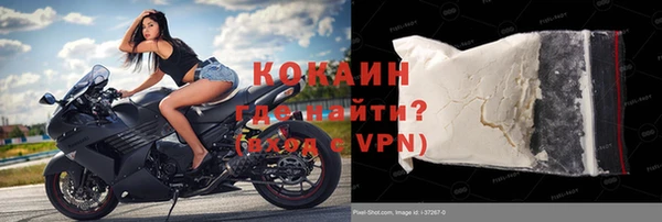 мефедрон мука Арсеньев