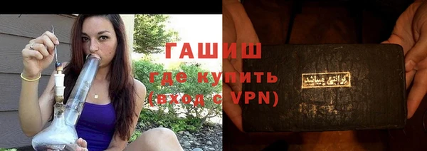 мефедрон мука Арсеньев
