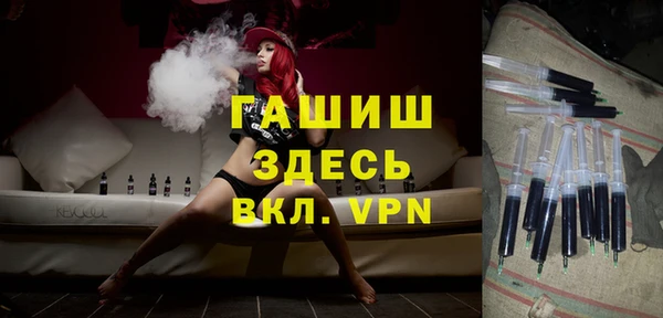 мефедрон мука Арсеньев