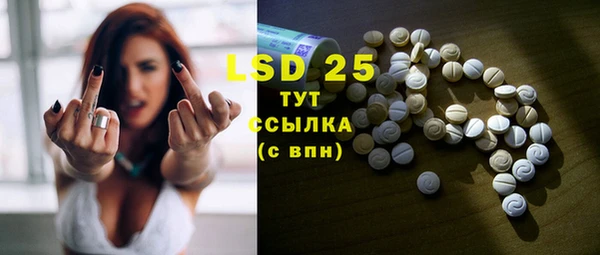 MESCALINE Балахна