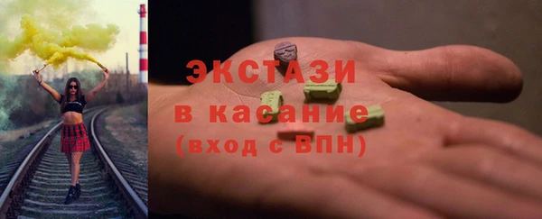 кристаллы Армянск