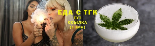 кристаллы Армянск