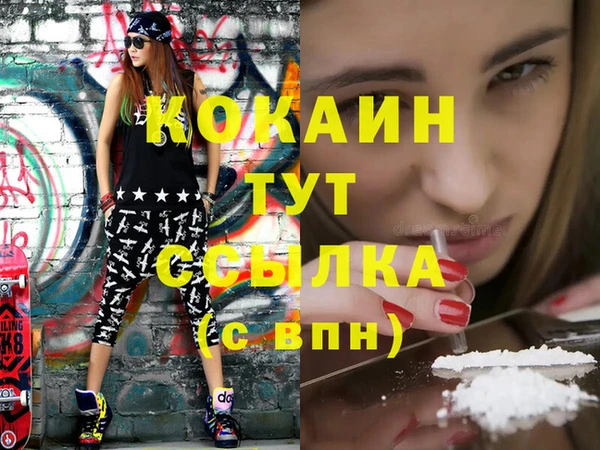 мефедрон мука Арсеньев