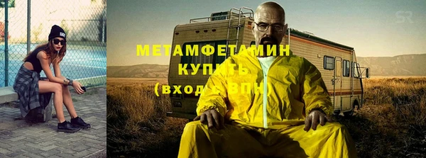 мефедрон мука Арсеньев