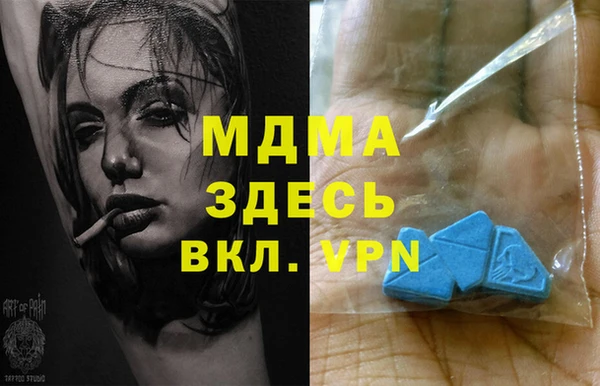 MESCALINE Балахна