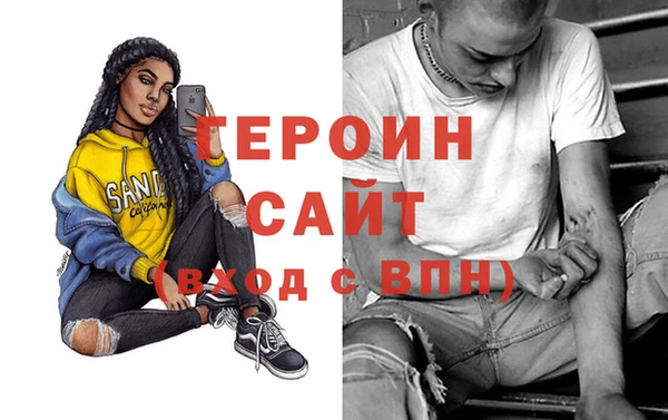 MESCALINE Балахна