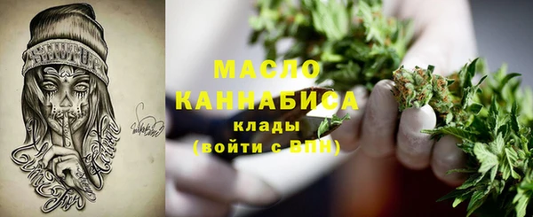 мефедрон мука Арсеньев