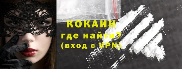 кристаллы Армянск