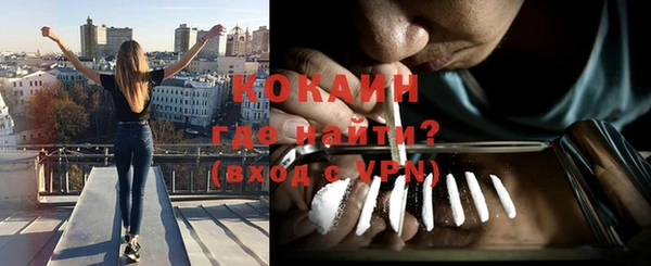 COCAINE Баксан