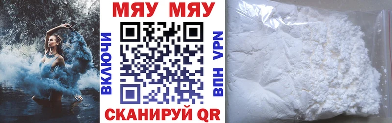 МЕФ мука Лодейное Поле