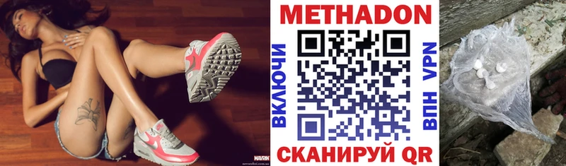 МЕТАДОН белоснежный  мега ССЫЛКА  Лодейное Поле 