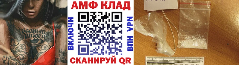 даркнет состав Лодейное Поле Метамфетамин Декстрометамфетамин 99.9%