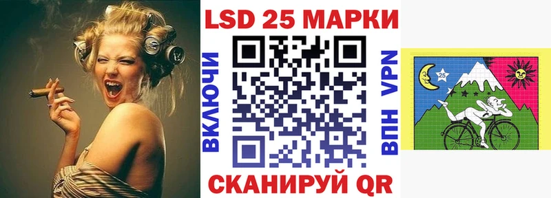 Марки 25I-NBOMe 1500мкг  Лодейное Поле 